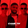 Cover Kolaba & VAHA - Саме ти Kolaba & VAHA - Саме ти