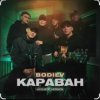 Cover Bodiev - Караван (Acoustic Version) Bodiev - Караван (Acoustic Version)