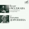 Cover К/Ф “На ясный огонь” - Проводы юнкеров К/Ф “На ясный огонь” - Проводы юнкеров