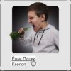 Cover Ksenon - Ёлки-палки Ksenon - Ёлки-палки