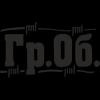 Cover Гражданская Оборона - Песня о Ленине Гражданская Оборона - Песня о Ленине