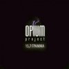 Cover Katty feat. Opium Project - Не верь Katty feat. Opium Project - Не верь