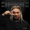 Cover YOZEFF - Заряджені любов'ю (Remix) YOZEFF - Заряджені любов'ю (Remix)
