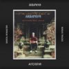 Cover Аквариум - Не Пей Вина, Гертруда Аквариум - Не Пей Вина, Гертруда