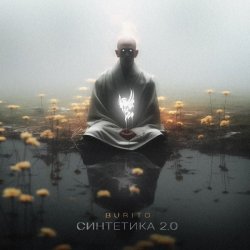 Cover Burito - Тени горящих спичек