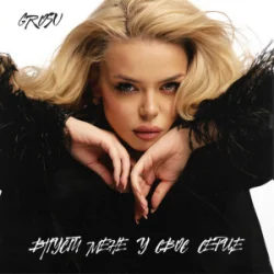 Cover GROSU - Впусти мене у своє серце