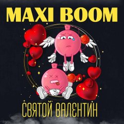 Cover Maxi Boom - Святой Валентин