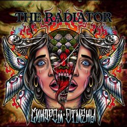 Cover The Radiator - Родина