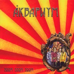 Cover Аквариум - Zoom Zoom Zoom