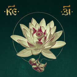 Cover 25/17 - Мальчик