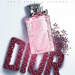 Cover К.А.-2, Джиос, DaGamma - Dior