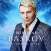 Николай Басков - Ave Maria