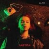 Cover ДА, ЛЕСЯ - Завтра ДА, ЛЕСЯ - Завтра