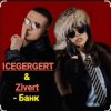 Cover ICEGERGERT & Zivert - Банк ICEGERGERT & Zivert - Банк