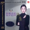 Chen Guo - Dreamspell