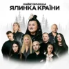 Cover alyona alyona & Тоня Матвієнко - Багато слів alyona alyona & Тоня Матвієнко - Багато слів