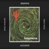 Cover Аквариум - Стоп Машина Аквариум - Стоп Машина