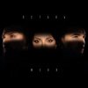 Инь-Ян - Оставь меня