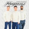 Cover Корни - Город засыпает Корни - Город засыпает