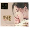 Cover Feng Xiao Ci - Ningxia Feng Xiao Ci - Ningxia