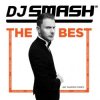 Cover DJ Smash - Можно без слов (Enjoy Deejays Radio Edit) DJ Smash - Можно без слов (Enjoy Deejays Radio Edit)