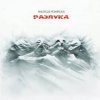 Nautilus Pompilius - Взгляд с экрана