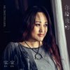 Cover Jia Jia - Goodbye, Someone That Jia Jia - Goodbye, Someone That