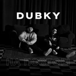 Cover Dubky - На повторі