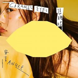 Cover ANGIE - Our Sky