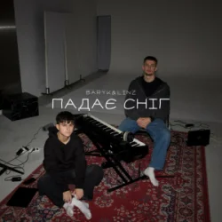 Cover Baryk & Linz - Падає сніг