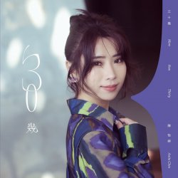 Cover Anita Chen - More Than Thirty