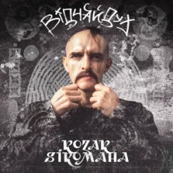 Cover KOZAK SIROMAHA - Відчайдух