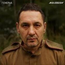 Cover MOLODZOV - Восемнадцать Лун