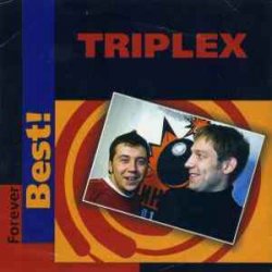 Cover TRIPLEX - Новогодняя история