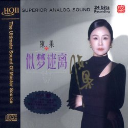 Cover Chen Guo - Dreamspell