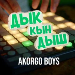 Cover AKORGO BOYS - ДЫК КЫН ДЫШ