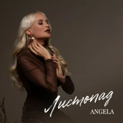 Cover Angela - Листопад