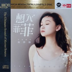 Cover Zhang Wei Jia - No Regrets