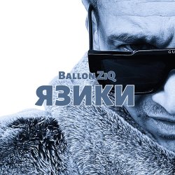 Cover Ballon ZiQ - Язики