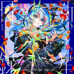 Cover Hoshimachi Suisei - Pathfinder