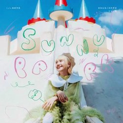 Cover Huang Lu Tz Yin - Bubbles