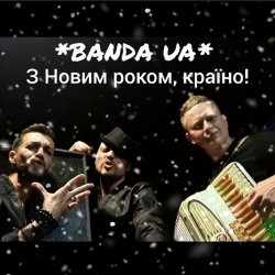 Cover BANDA UA - З Новим Роком країно!
