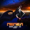 Emma Frey & Infinyx - Пепел (Dance Mix)