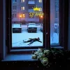 Cover DJ KAIFAR - Троянди DJ KAIFAR - Троянди
