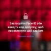 Cover Dianic - Архіви Dianic - Архіви