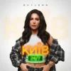 SKYLERR - Київ 24/7