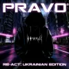 Cover N O W A V E - PRAVO (Re-Act - Ukrainian Edition) N O W A V E - PRAVO (Re-Act - Ukrainian Edition)
