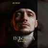 Cover EmoTix - Пульс Міста EmoTix - Пульс Міста