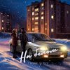 Cover T1One & IL'GIZ - На белом T1One & IL'GIZ - На белом