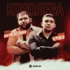 Cover Рейсан Магомедкеримов feat. Михаил Черняев - Шопен Рейсан Магомедкеримов feat. Михаил Черняев - Шопен